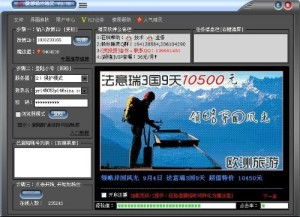 微博营销软件网页设计 融合功能与美学的用户体验策略