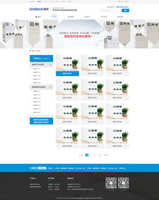 卓越网页设计助力企业官网升级——ZCOOL软件销售解决方案