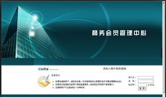 双轨与三轨直销软件 商业潜力与技术挑战的深度解析