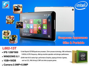 企业产品广告推广 精准发布，实现市场价值最大化