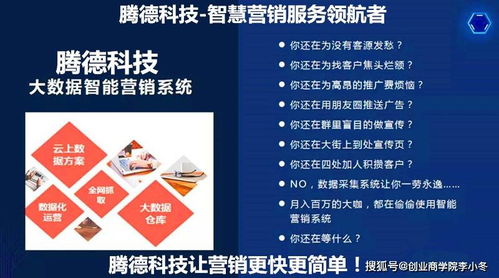 实体生意如何精准引流 告别盲目广告，锁定目标客源