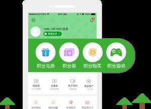 东莞易得网络 专业会员营销系统与软件解决方案，助力企业高效管理